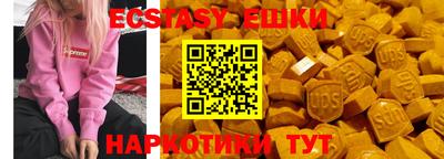 прущая мука Гусев