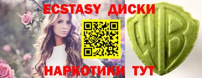 MESCALINE Берёзовский