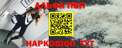 кокаин перу Беслан