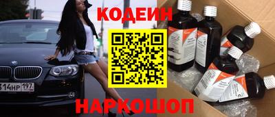 кокаин перу Беслан