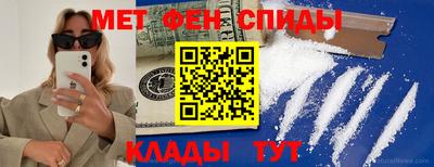 винт Гусь-Хрустальный