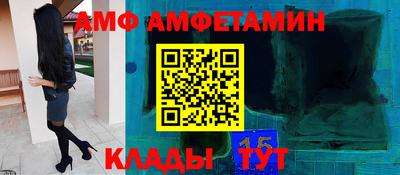 винт Гусь-Хрустальный