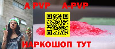 твердый Бийск