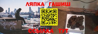 твердый Бийск