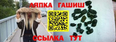 винт Гусь-Хрустальный