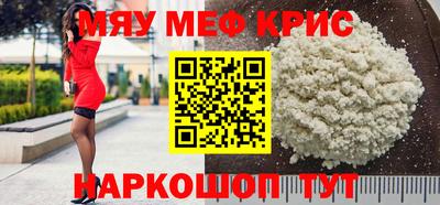 каннабис Гусиноозёрск