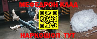 MESCALINE Берёзовский