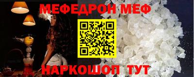 винт Гусь-Хрустальный