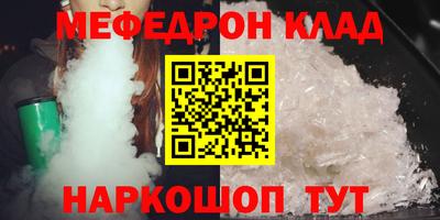 винт Гусь-Хрустальный