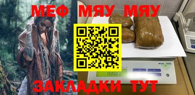 винт Гусь-Хрустальный