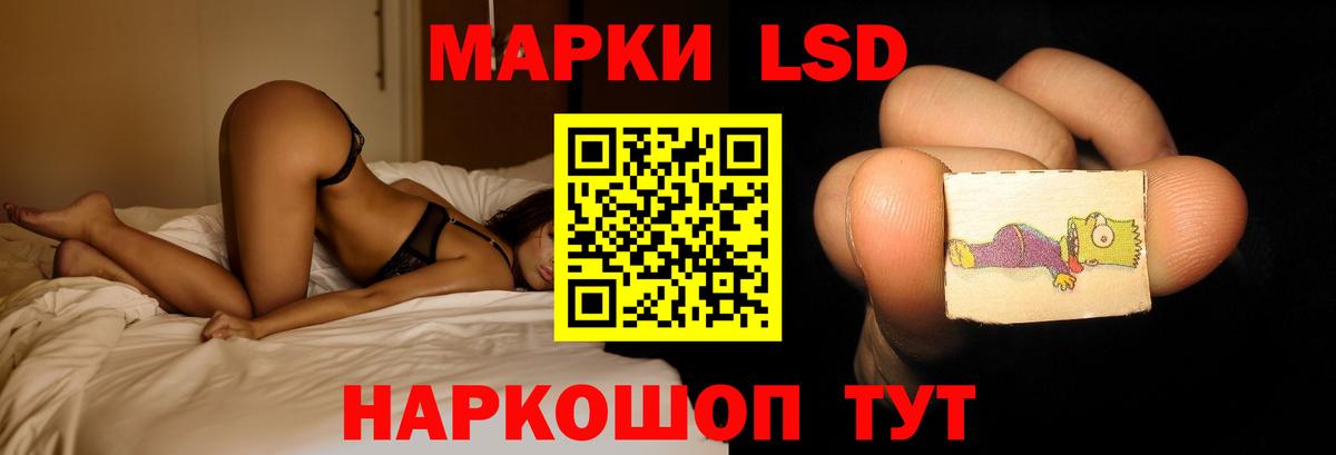 Лсд 25 экстази кислота Котлас