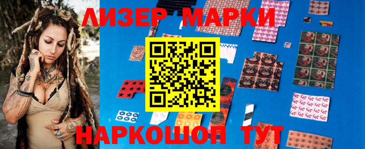 LSD-25 экстази кислота  LSD-25 экстази ecstasy  Котлас  Вход с VPN 