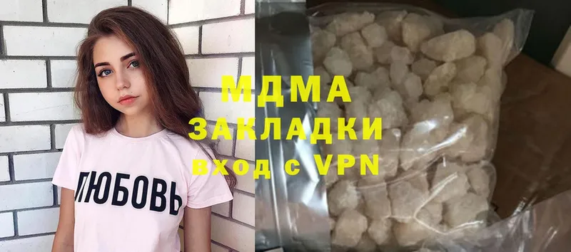 где найти наркотики  мега   MDMA кристаллы  Котлас 