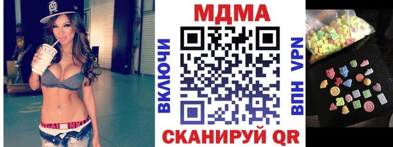 MDMA VHQ blacksprut ссылки Котлас