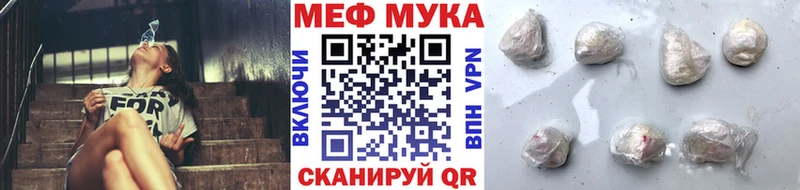 МЕФ VHQ  цены   Котлас 