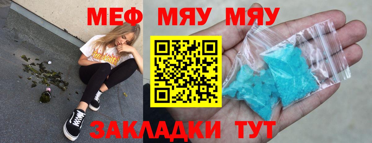 Бошки Шишки Котлас