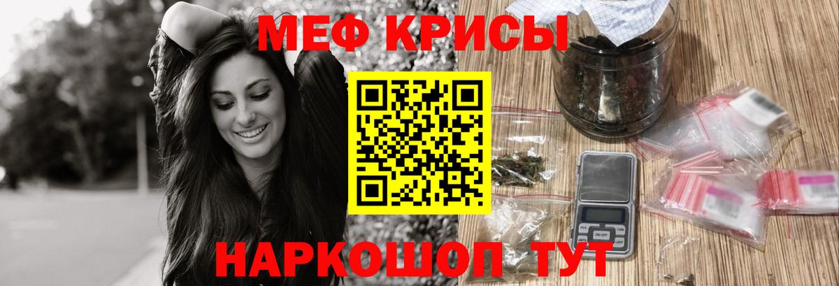 МЕФ мука Котлас