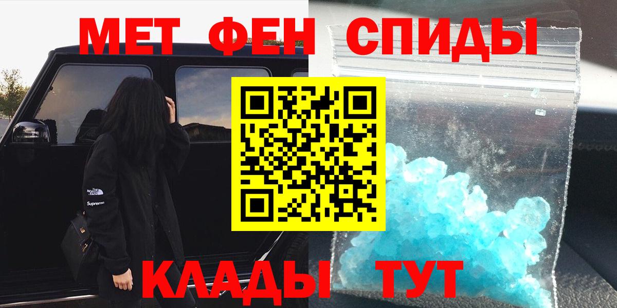 Кокаин  ЭКСТАЗИ  Котлас  Вход с VPN  Кетамин  МЕФ кристаллы  Бошки Шишки  ГАШ  МДМА 