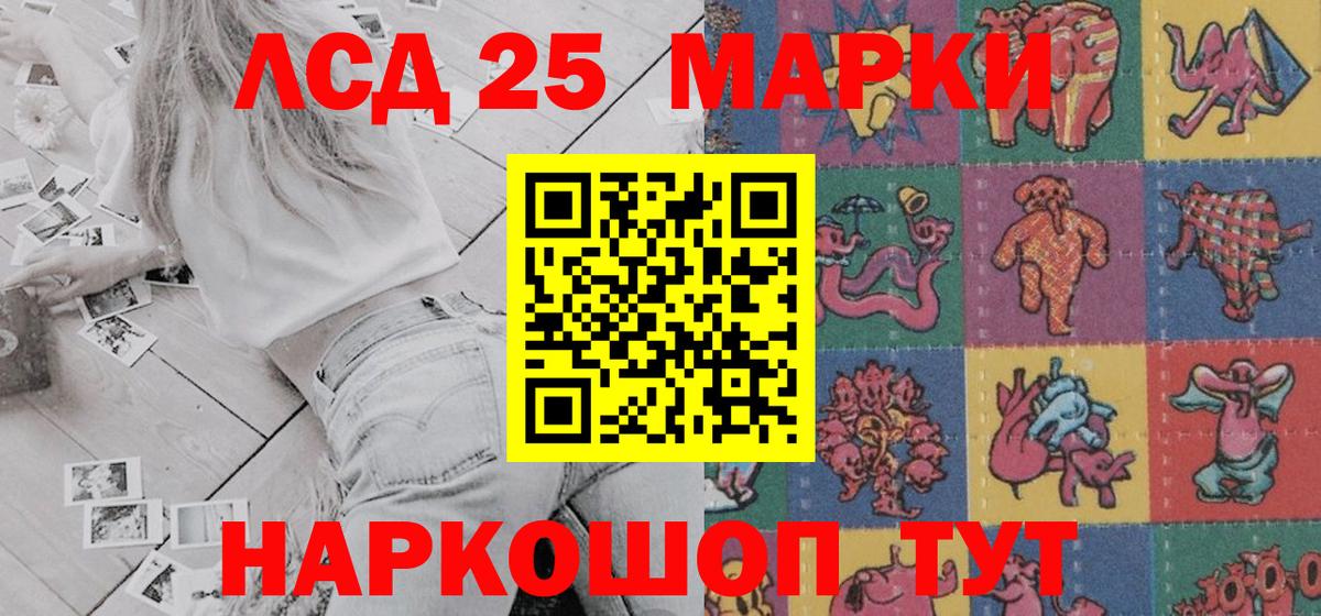 Марки NBOMe 1500мкг  Марки NBOMe 1500мкг  Наркотические марки  купить наркотики цена  Котлас 