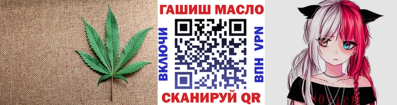 купить   Котлас  ТГК концентрат 