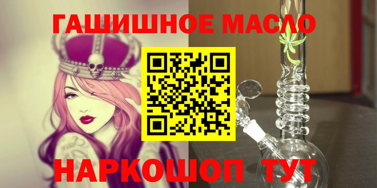 ТГК вейп с тгк  Котлас  Дистиллят ТГК концентрат 