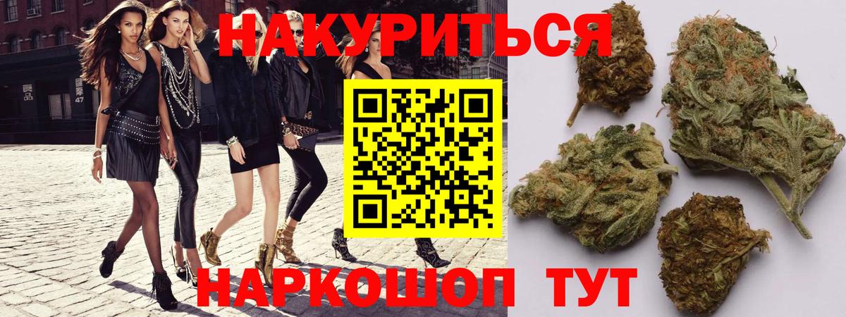 Марихуана Ganja  Каннабис Ganja  Котлас  Канабис VHQ 