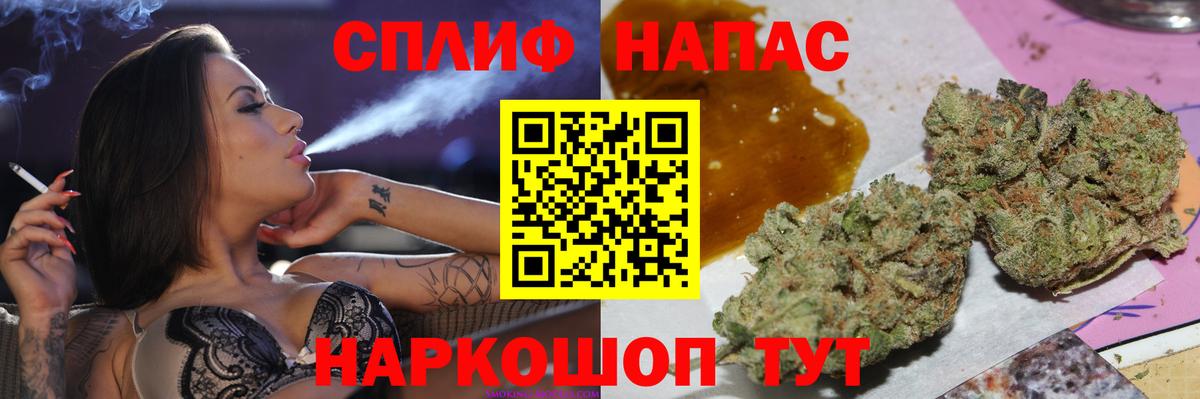 МАРИХУАНА тримм  Бошки марихуана White Widow  Шишки марихуана план  Котлас  Шишки марихуана LSD WEED  Вход с VPN 